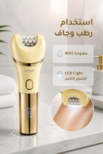 ⁦مجموعة إزالة الشعر النسائية VGR V-756 7 في 1 IPX7⁩ - الصورة ⁦3⁩