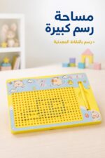 ⁦لوح رسم مغناطيسي كبير للأطفال مع قلم - موديل 14525⁩ - الصورة ⁦2⁩