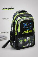 ⁦طقم حقيبة مدرسية CROM 3 قطع 3P044 مقاس 18 - 1646233⁩ - الصورة ⁦3⁩