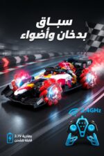⁦سيارة فورمولا F1 ريموت China Planet 177 بدخان وأضواء⁩ - الصورة ⁦2⁩