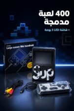 ⁦لعبة أتاري إلكترونية SUP مع 400 لعبة وقبضة - موديل 3679429⁩ - الصورة ⁦2⁩