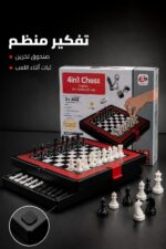 ⁦لعبة SHENG BO 4in1 Chess متعددة 4 ألعاب - موديل 9294071⁩ - الصورة ⁦4⁩
