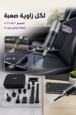 ⁦مكنسة يدوية لاسلكية DSP KD2077 بقوة 120W و11 وظيفة⁩ - الصورة ⁦3⁩