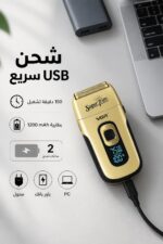 ⁦ماكينة حلاقة رجالية VGR V-332 بشاشة LED وشحن USB⁩ - الصورة ⁦3⁩