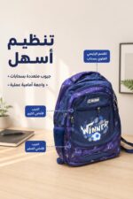 ⁦حقيبة ظهر CROM بطبعة كرة قدم WINNER مقاس 18 - CRLY037⁩ - الصورة ⁦3⁩