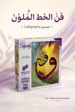 ⁦بازل KS Games Calligraphy من 1000 قطعة - موديل 12438⁩ - الصورة ⁦3⁩