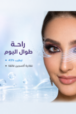 ⁦عدسات لاصقة Adera Plum بنفسجي مخملي داكن⁩ - الصورة ⁦3⁩