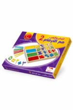 لعبة أفكر وألعب مع الأرقام العربية 2 مع عيدان العد - 585