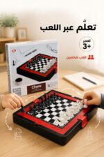 ⁦لعبة شطرنج بلاستيكية مربعة SHENG BO موديل 2805861⁩ - الصورة ⁦2⁩