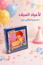 ⁦مجموعة بطاقات دعوة عيد ميلاد 40 كرت مع ظرف - 6825494⁩ - الصورة ⁦3⁩