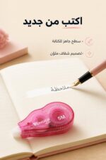 ⁦كوريكتر شريط TENDER مصغر 5M - موديل 3316813⁩ - الصورة ⁦4⁩