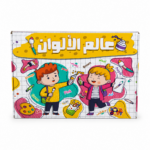 لعبة عالم الألوان Toyscity 40017 لتعلم الألوان عربي وإنجليزي