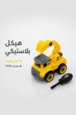⁦لعبة ميكانو فك وتركيب بلاستيكية مع مفك - موديل 13158⁩ - الصورة ⁦4⁩