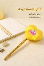 ⁦قلم رصاص هاغي واغي أصفر بديكور فروي - موديل 5710⁩ - الصورة ⁦2⁩