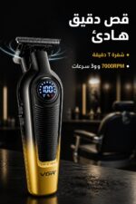 ⁦ماكينة حلاقة VGR 996 بشفرة T وLED⁩ - الصورة ⁦2⁩