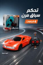 ⁦سيارة سباق ضوئية China Planet 122 بتحكم 4 اتجاهات⁩ - الصورة ⁦2⁩