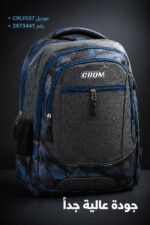 ⁦حقيبة ظهر CROM CRLY037 قياس 18 متعددة الجيوب - 2873441⁩ - الصورة ⁦4⁩