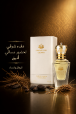 ⁦عطر Silky من OsmanliOud  50 ML للرجال والنساء⁩ - الصورة ⁦4⁩