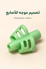 ⁦أداة مسك القلم Pencil Holder خضراء - موديل 2950⁩ - الصورة ⁦3⁩