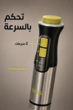 ⁦خلاط يدوي DSP KM1190 بقوة 1500W وتحكم متغير بالسرعة⁩ - الصورة ⁦3⁩