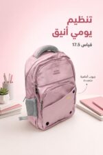 ⁦حقيبة ظهر وردية قياس 17.5 موديل HH015 - 2151229⁩ - الصورة ⁦2⁩