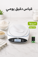⁦ميزان مطبخ إلكتروني DSP KD7003 بوعاء قابل للفصل - 3 kg⁩ - الصورة ⁦2⁩