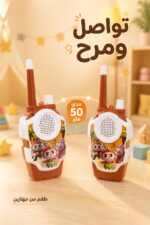 ⁦لعبة جهاز لاسلكي LABUBU للأطفال بمدى 50 متر - موديل 12850⁩ - الصورة ⁦2⁩