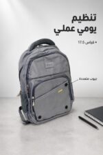 ⁦حقيبة ظهر CROWN HH015 مقاس 17.5 رمادية متعددة الجيوب⁩ - الصورة ⁦2⁩