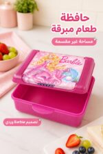⁦حافظة طعام بلاستيكية مبرقة برسمة Barbie - 1032280⁩ - الصورة ⁦2⁩