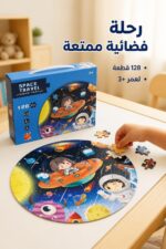 ⁦لعبة بزل دائرية الفضاء 128 قطعة للأطفال - 6626289⁩ - الصورة ⁦2⁩