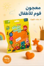 ⁦معجون فوم Air dry modeling clay برتقالي 60g - موديل 2387505⁩ - الصورة ⁦2⁩