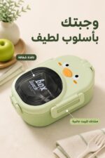 ⁦حافظة طعام صوص 9715105 بتصميم كرتوني ونافذة شفافة⁩ - الصورة ⁦2⁩