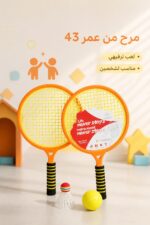 ⁦مجموعة مضارب CRESKIP بلاستيكية مع ريشة وطابة 3+ - 2485843⁩ - الصورة ⁦3⁩