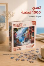 ⁦بازل KS Games VILLAGE 1000 قطعة - موديل 12440⁩ - الصورة ⁦2⁩