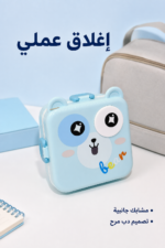 ⁦حافظة طعام بلاستيكية بطبقتين مع علبة صوص - 8724193⁩ - الصورة ⁦4⁩