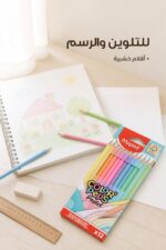 ⁦ألوان خشبية Maped Color'Peps Pastel 12 لون - 8532954⁩ - الصورة ⁦3⁩