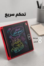 ⁦تاب ذكي LCD ملون قياس 8.5 بوصة مع قلم - موديل 12020⁩ - الصورة ⁦3⁩