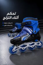 ⁦طقم باتيناج صغير مع خوذة وحماية ركبة 31-34 - 3851070⁩ - الصورة ⁦3⁩