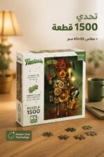 ⁦بزل KS Games Fantasia 1500 قطعة 60×85 سم - 16304⁩ - الصورة ⁦2⁩