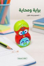 ⁦براية ومحاية Maped بتصميم وجه ملون - موديل 14867⁩ - الصورة ⁦2⁩