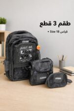 ⁦طقم حقيبة مدرسية CROM 3 قطع مقاس 18 - 3P044⁩ - الصورة ⁦2⁩