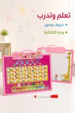 ⁦لوح وايت بورد تعليمي ناطق بحروف وصور - موديل 5906774⁩ - الصورة ⁦2⁩