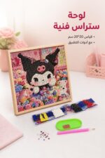 ⁦لوحة تلوين ستراس ببرواز خشبي 20*20 سم - موديل 5749180⁩ - الصورة ⁦3⁩