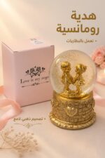 ⁦كرة ثلج وسط بالبطاريات بتصميم زوجين ذهبي - موديل 10310⁩ - الصورة ⁦2⁩