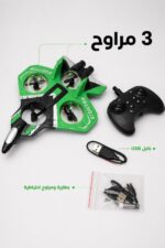 ⁦طيارة تحكم فلين داخلية 3 مراوح ودوران 360 درجة - 12653⁩ - الصورة ⁦4⁩