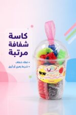 ⁦معجون أطفال زدني 1251 - 12 لوناً مع 4 قوالب⁩ - الصورة ⁦3⁩