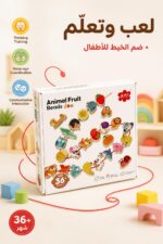 ⁦لعبة ضم الخيط MUWANZI للفواكه والحيوانات 36+ Months - 15833⁩ - الصورة ⁦2⁩