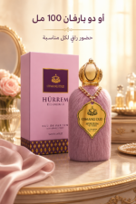 ⁦عطر نسائي OsmanliOud Hurrem The Cheerful  100 مل بنفحات حمضية وزهرية⁩ - الصورة ⁦4⁩