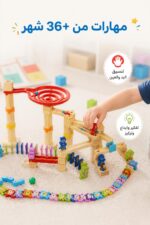 ⁦لعبة دومينو خشبية مع مسار كرات متدحرجة - موديل 16226⁩ - الصورة ⁦4⁩