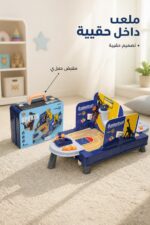 ⁦لعبة كرة سلة حقيبة Sports للأطفال - موديل 15366⁩ - الصورة ⁦2⁩
